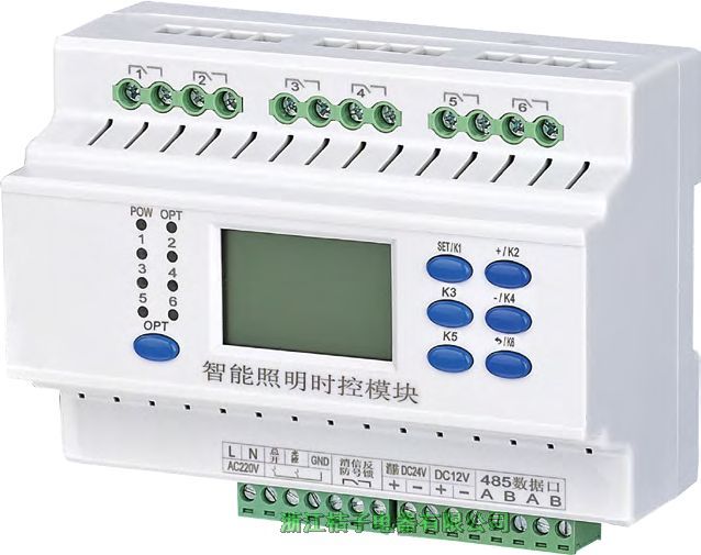 陜西LCZ-K06智能照明模塊生產(chǎn)廠家桔子電器保修4年